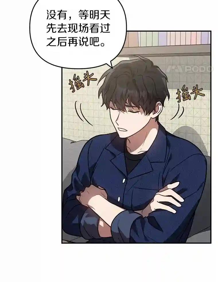 45.到底在哪儿