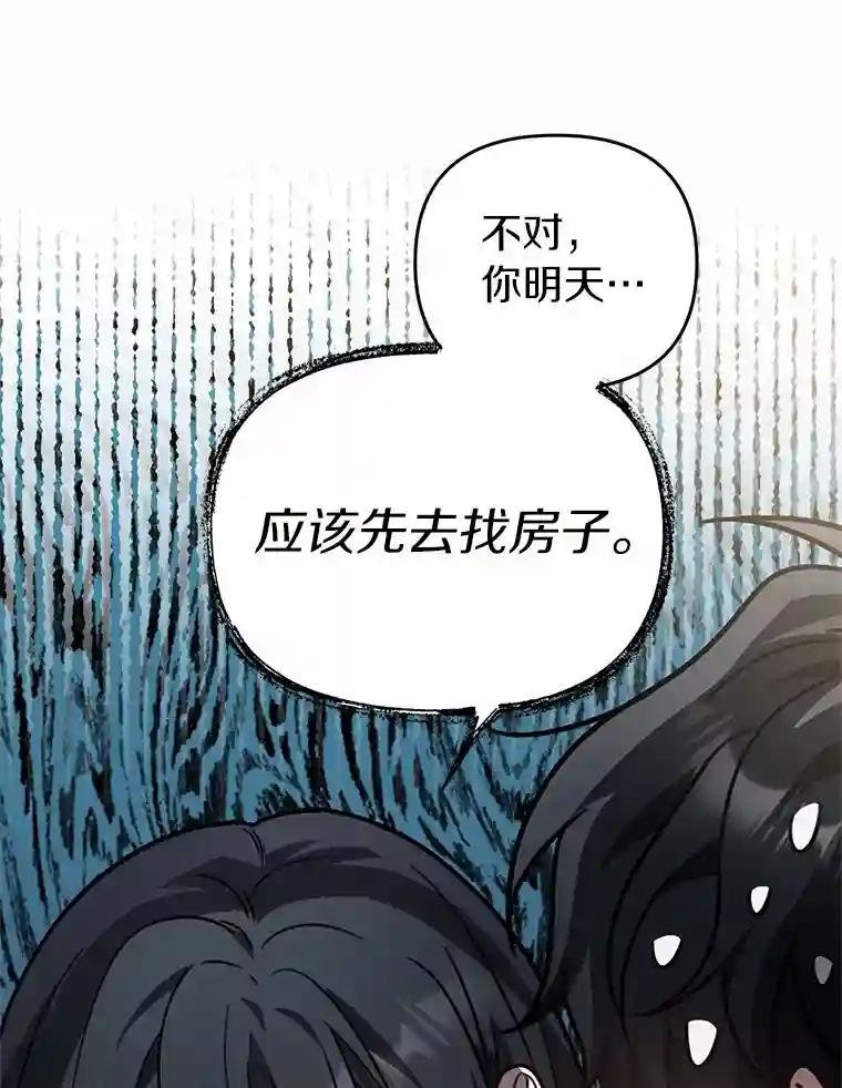 45.到底在哪儿