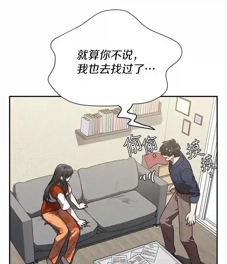 45.到底在哪儿