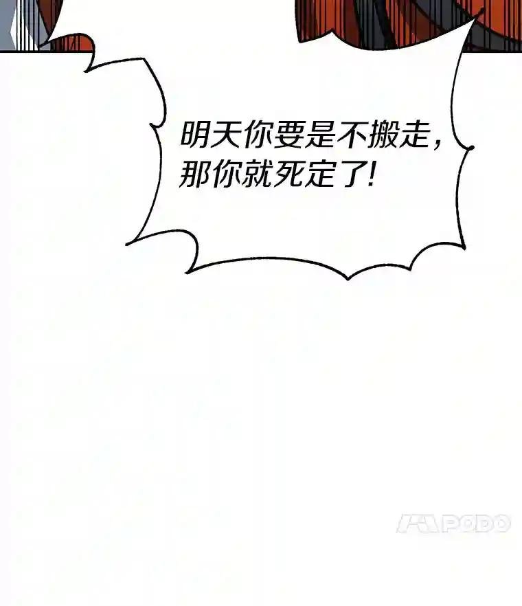 45.到底在哪儿