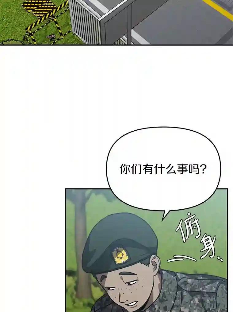 45.到底在哪儿