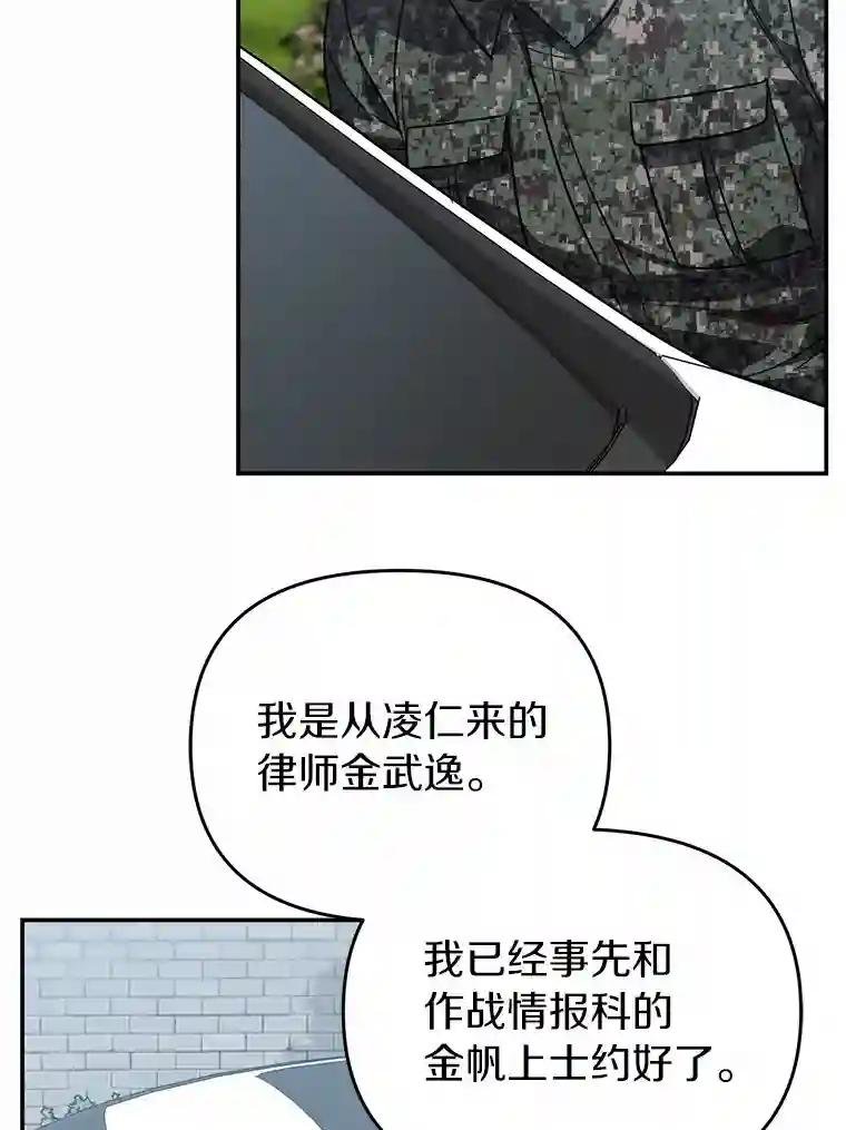 45.到底在哪儿