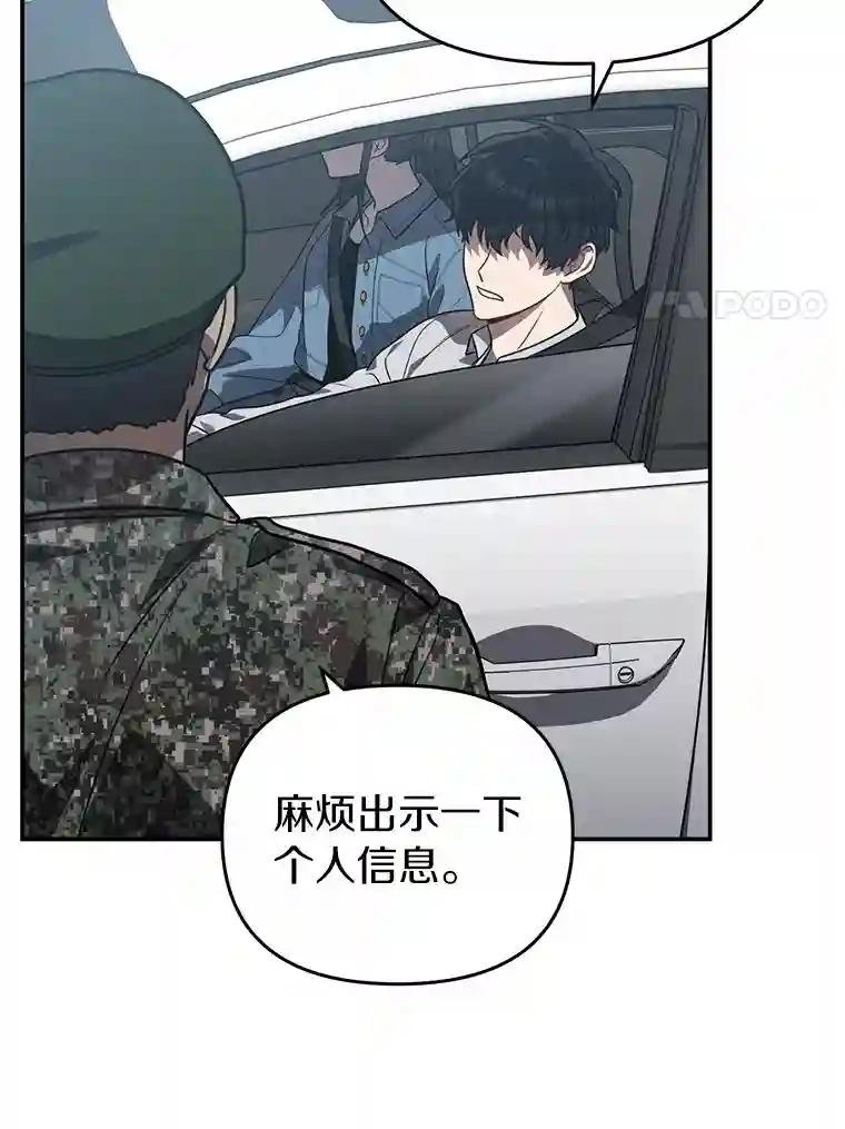 45.到底在哪儿