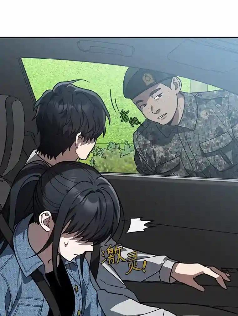 45.到底在哪儿