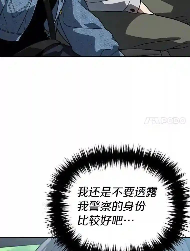 45.到底在哪儿
