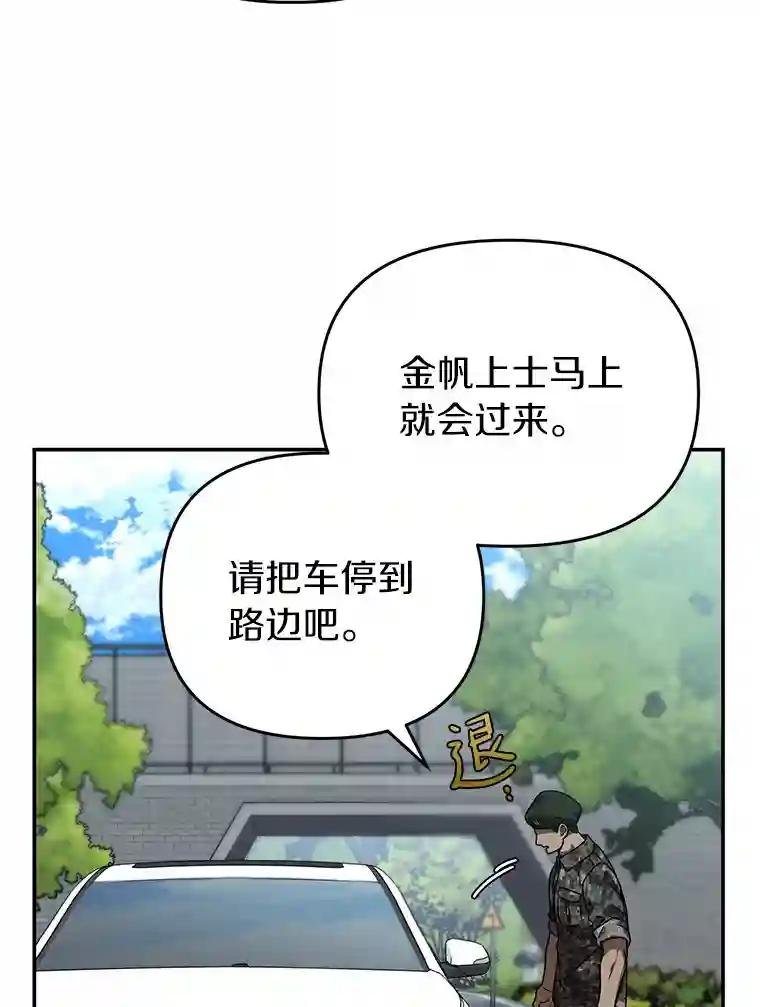 45.到底在哪儿