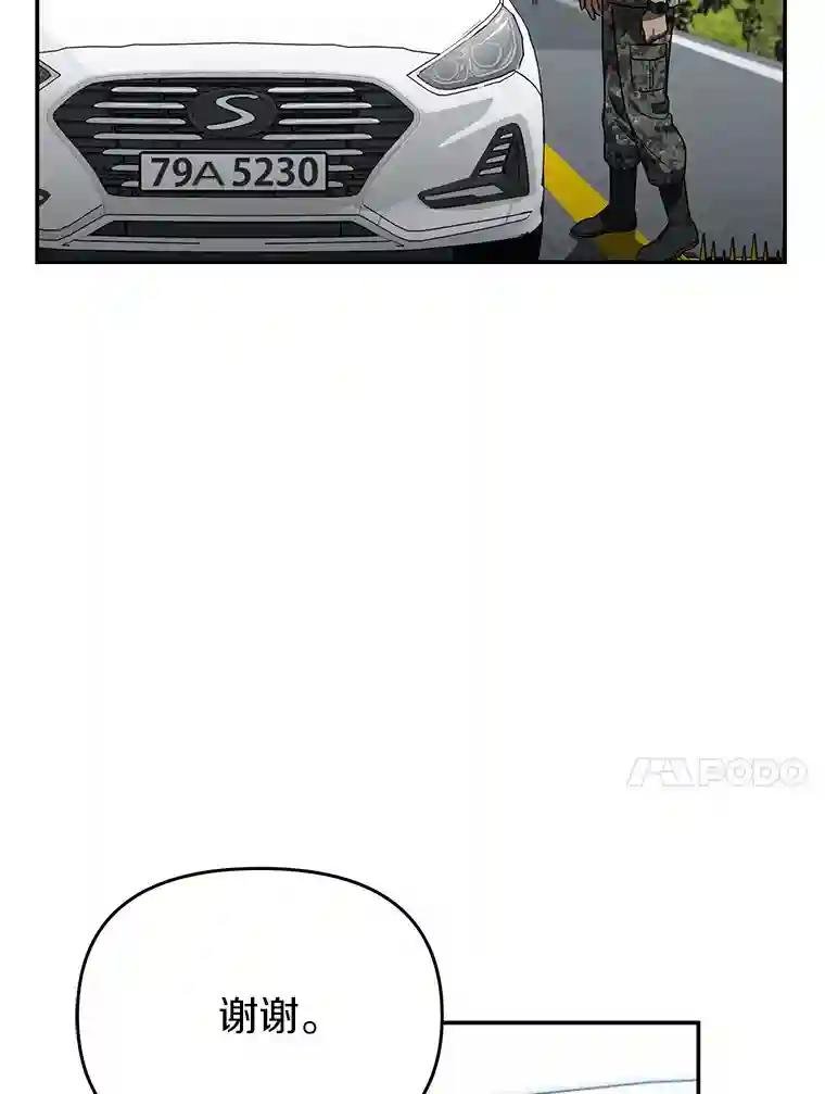 45.到底在哪儿