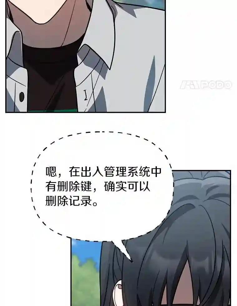 46.你们怎么来了？