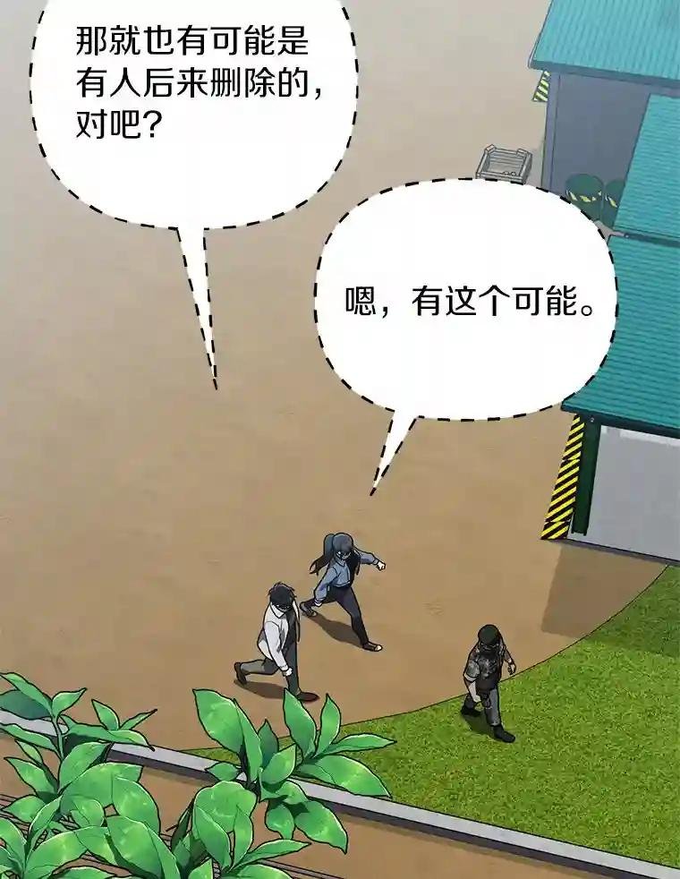 46.你们怎么来了？