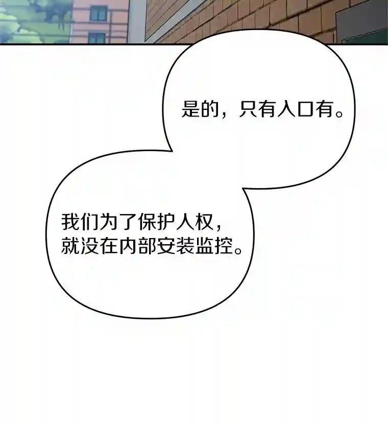 46.你们怎么来了？