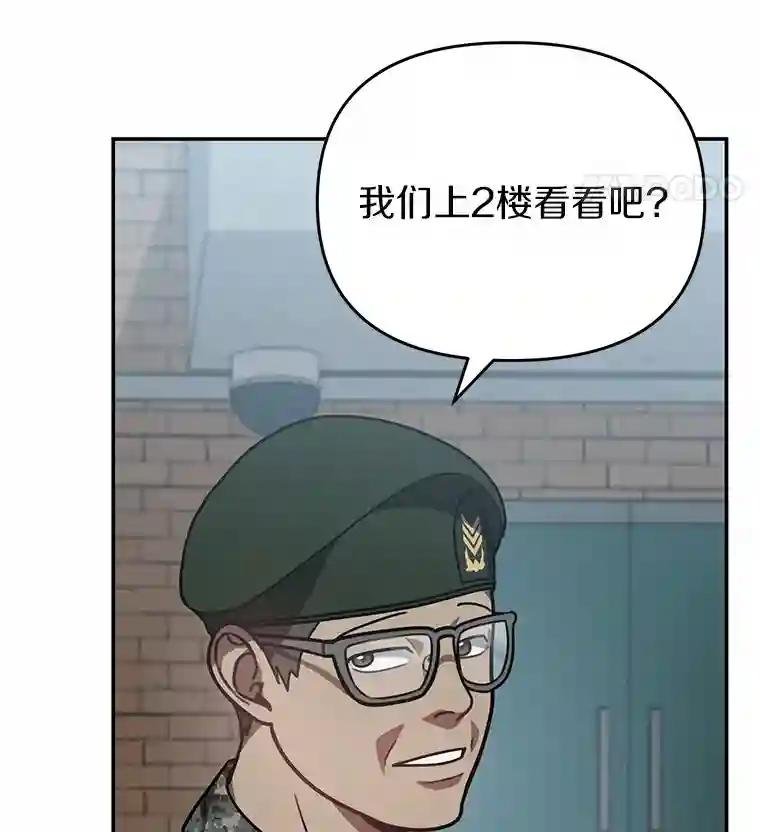 46.你们怎么来了？