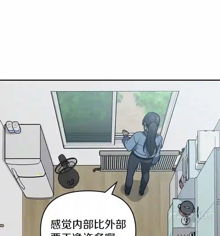 46.你们怎么来了？