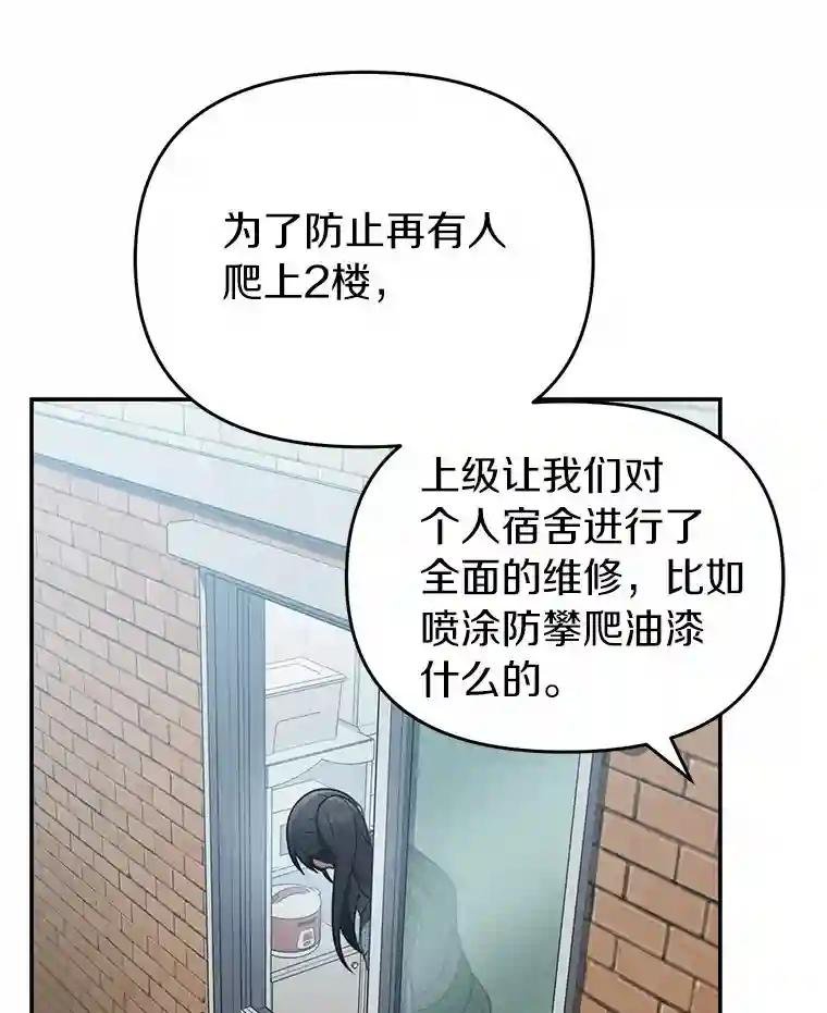46.你们怎么来了？