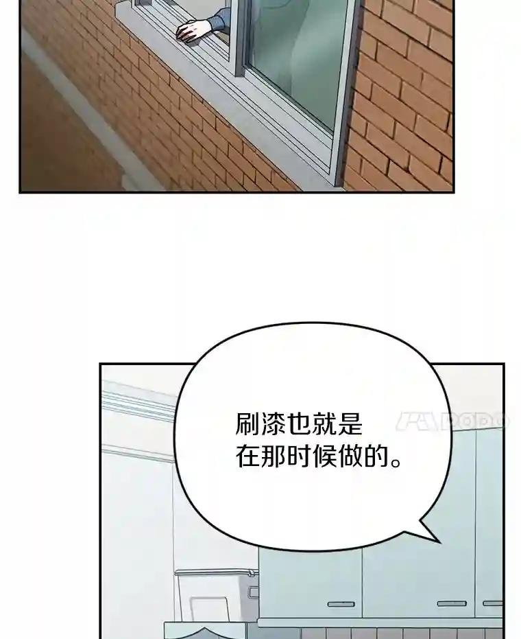 46.你们怎么来了？