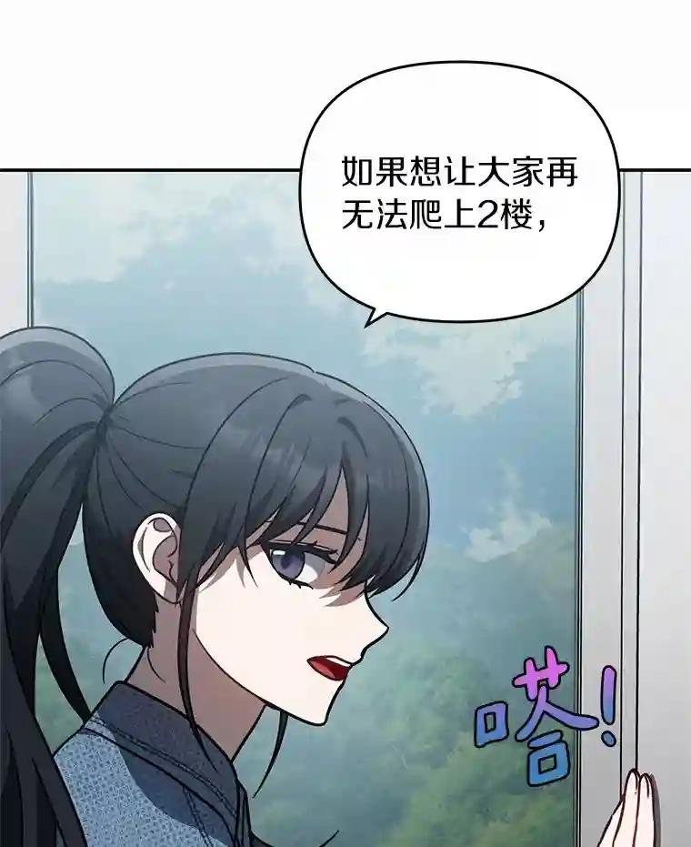 46.你们怎么来了？