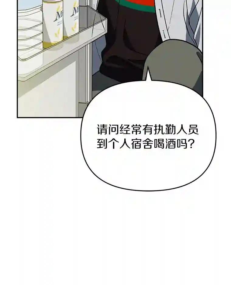 46.你们怎么来了？