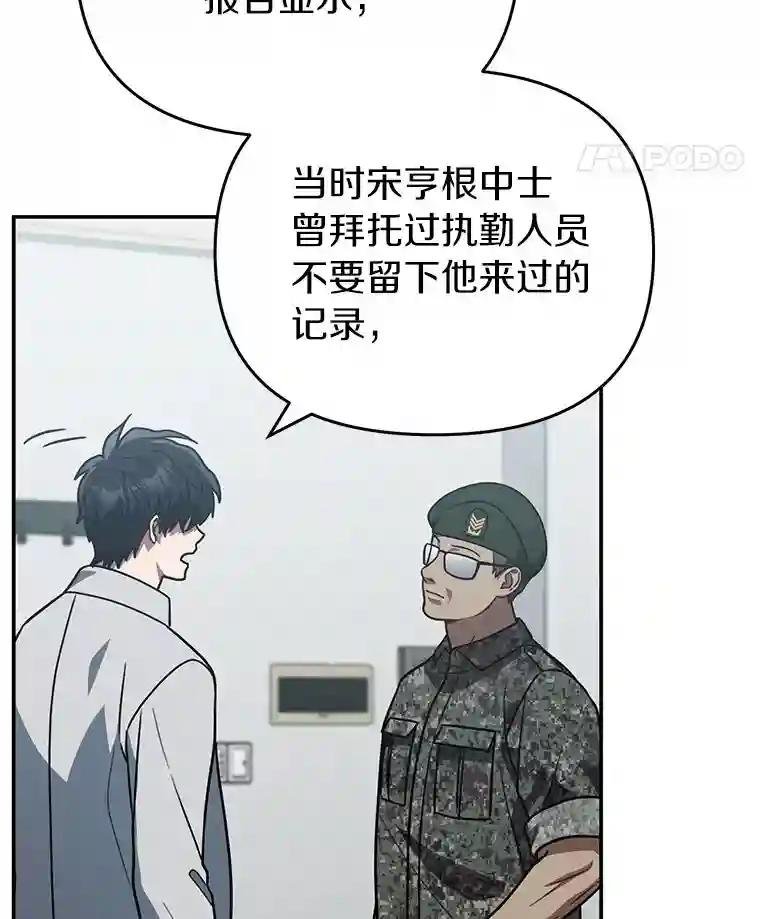 46.你们怎么来了？