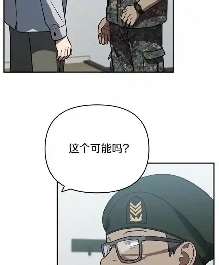 46.你们怎么来了？