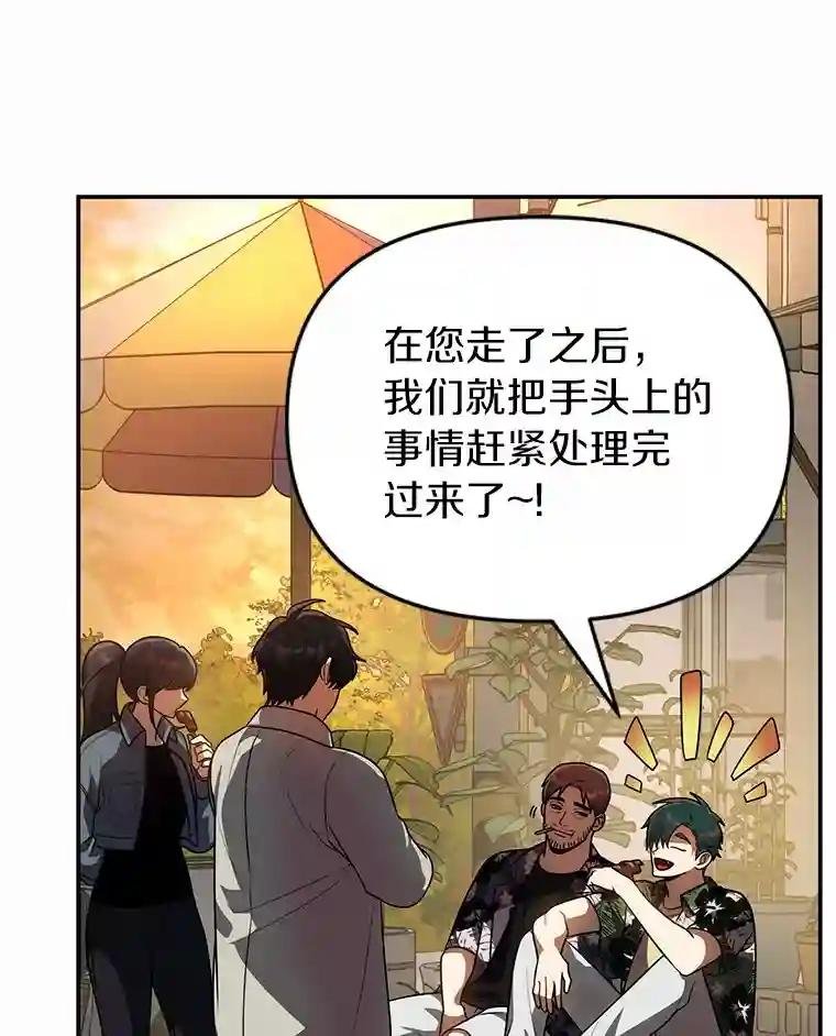 47.明盛涂料
