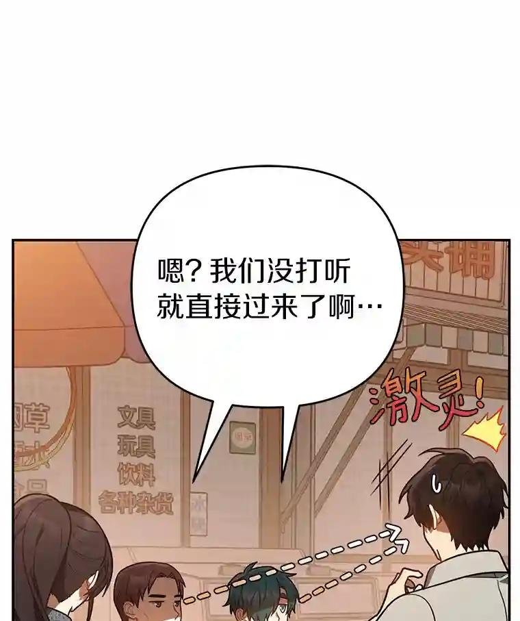 47.明盛涂料