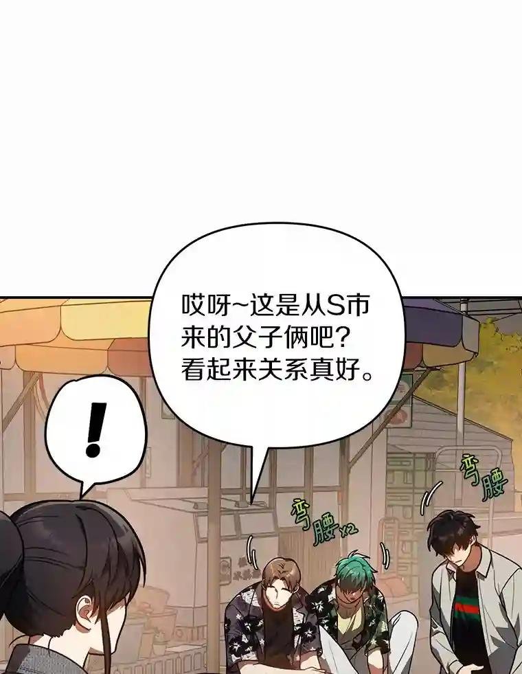 47.明盛涂料