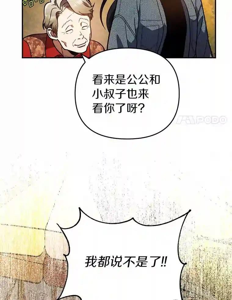 47.明盛涂料