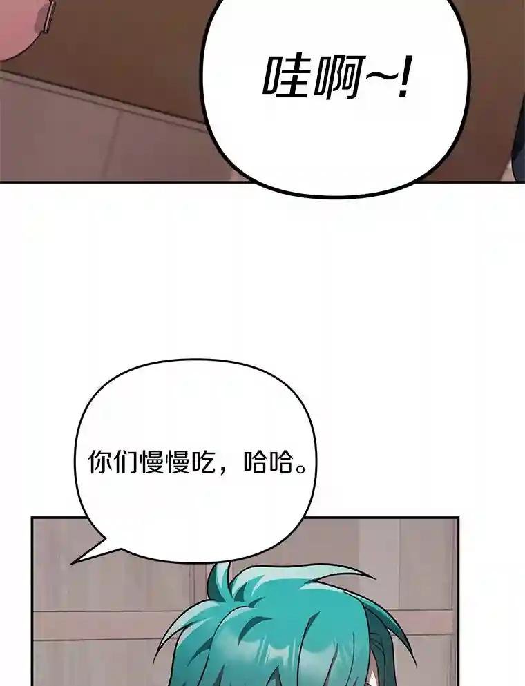 48.交给我吧
