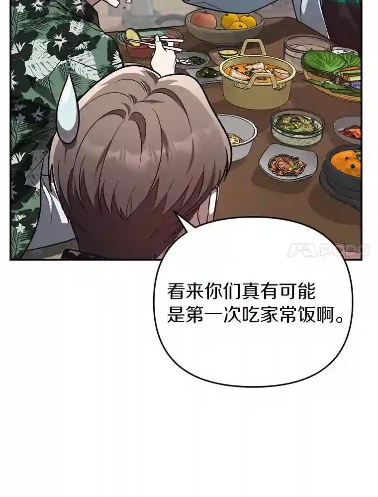 48.交给我吧
