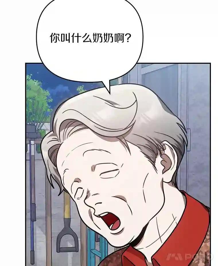 48.交给我吧