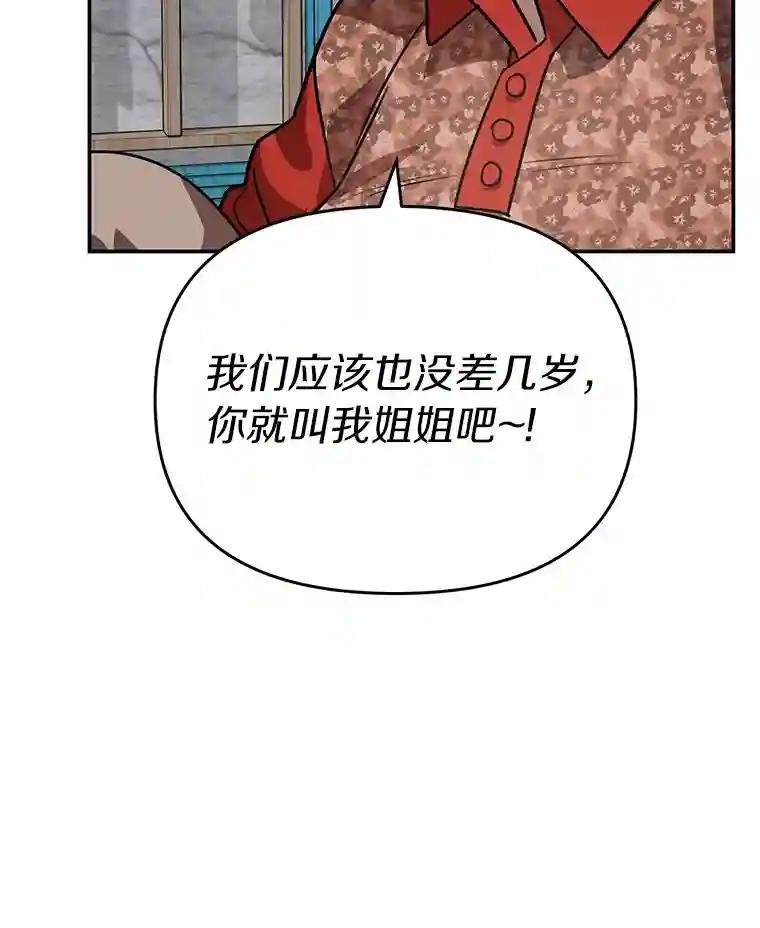 48.交给我吧