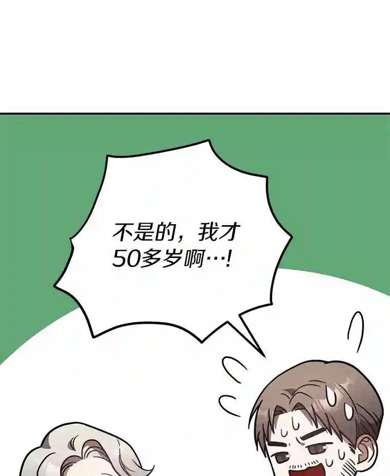 48.交给我吧