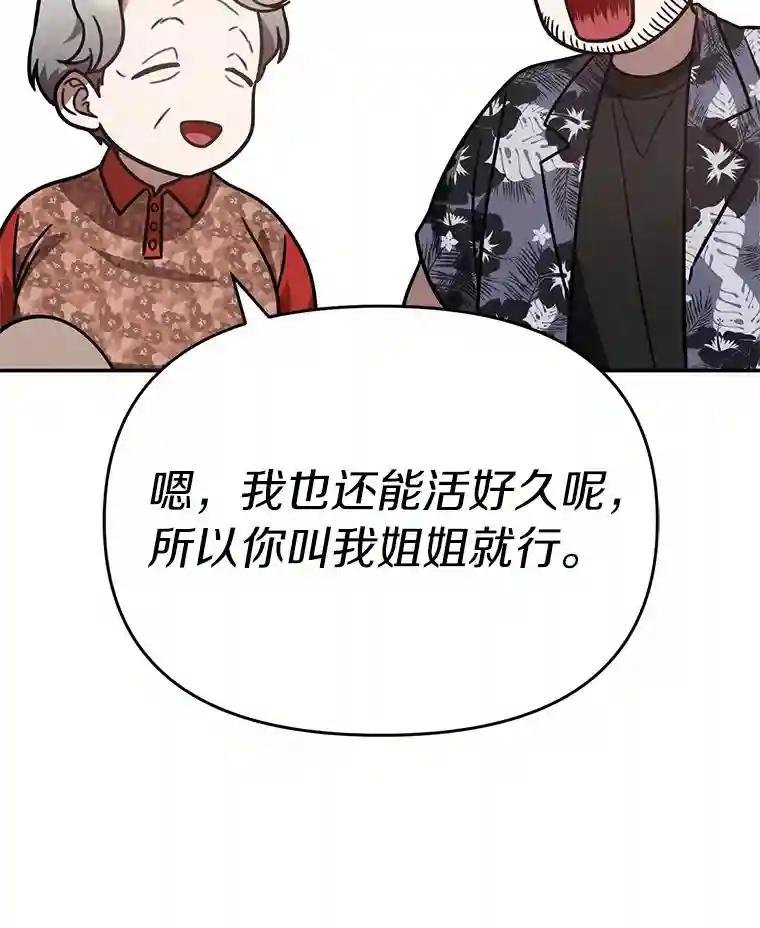 48.交给我吧
