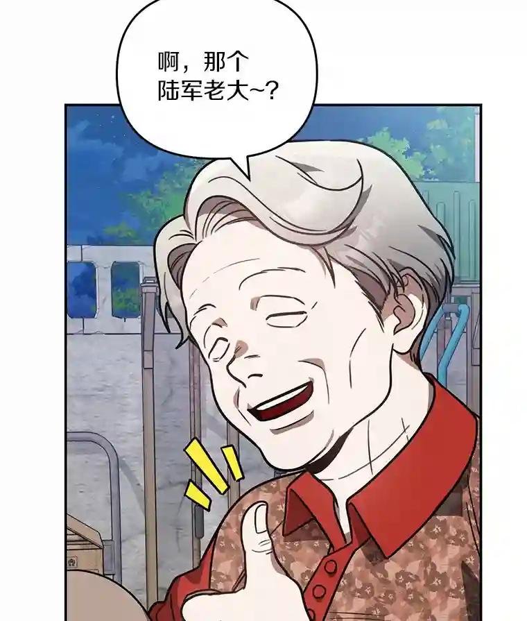 48.交给我吧