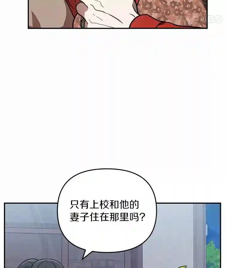 48.交给我吧