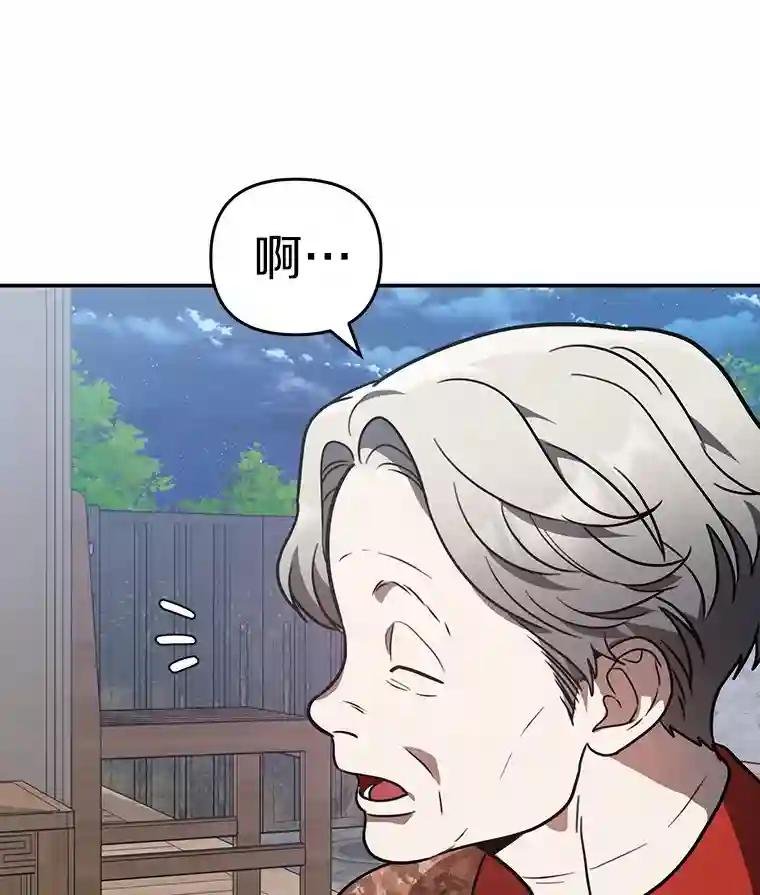 48.交给我吧