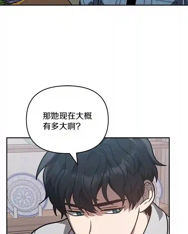 48.交给我吧