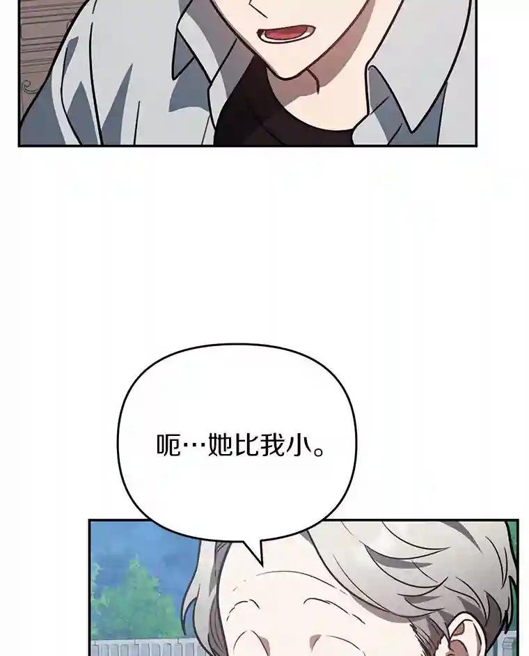 48.交给我吧