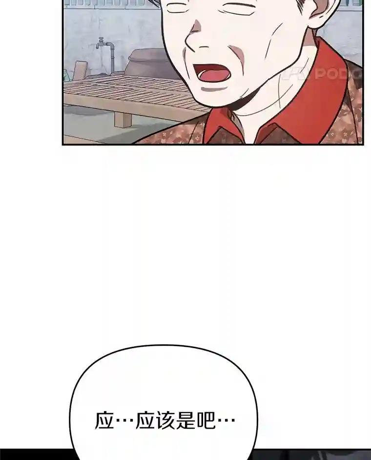 48.交给我吧