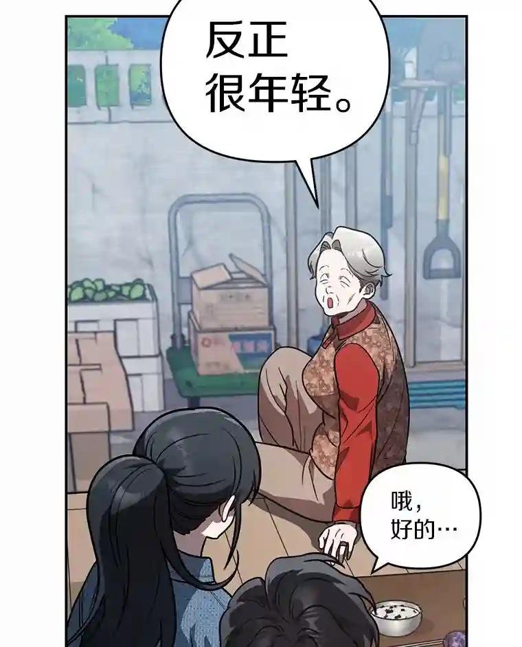 48.交给我吧