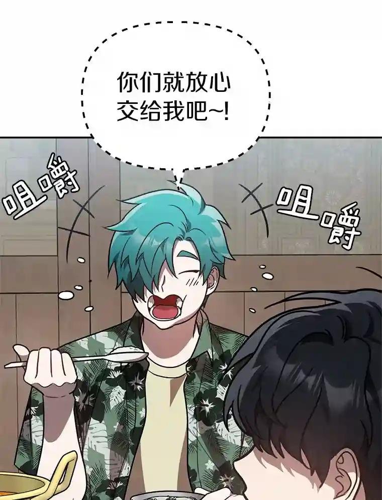 48.交给我吧