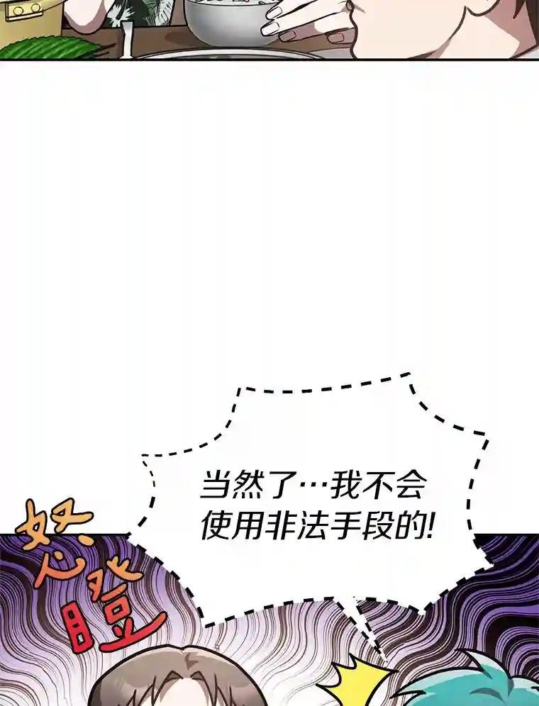 48.交给我吧