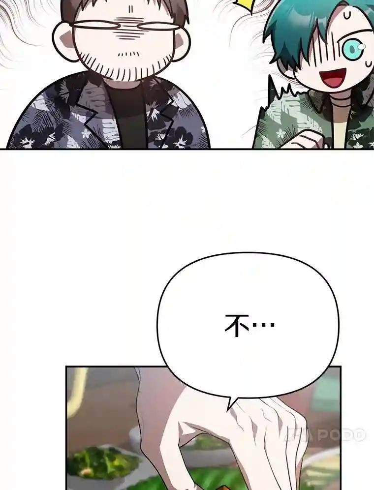 48.交给我吧