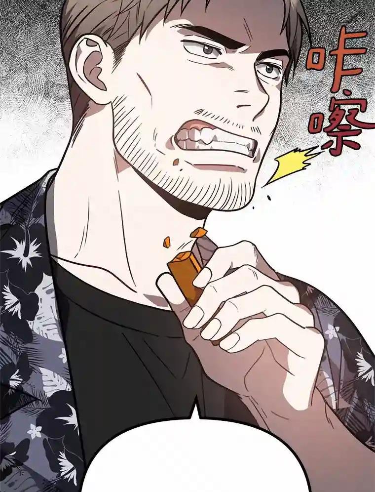 48.交给我吧