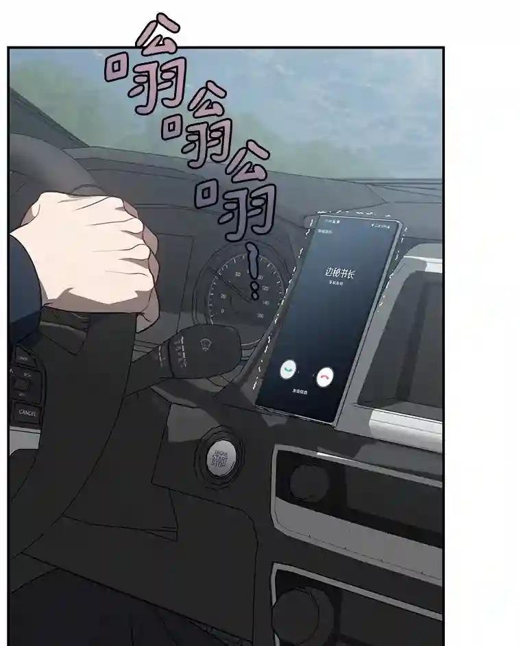 49.我以后每天都来