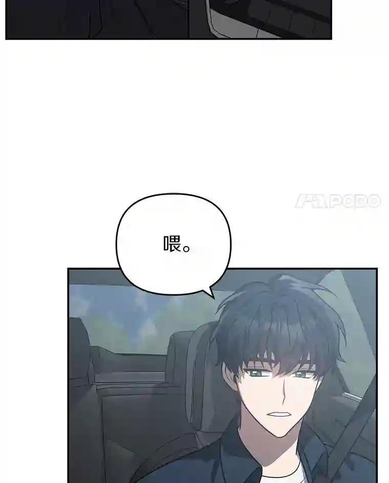 49.我以后每天都来