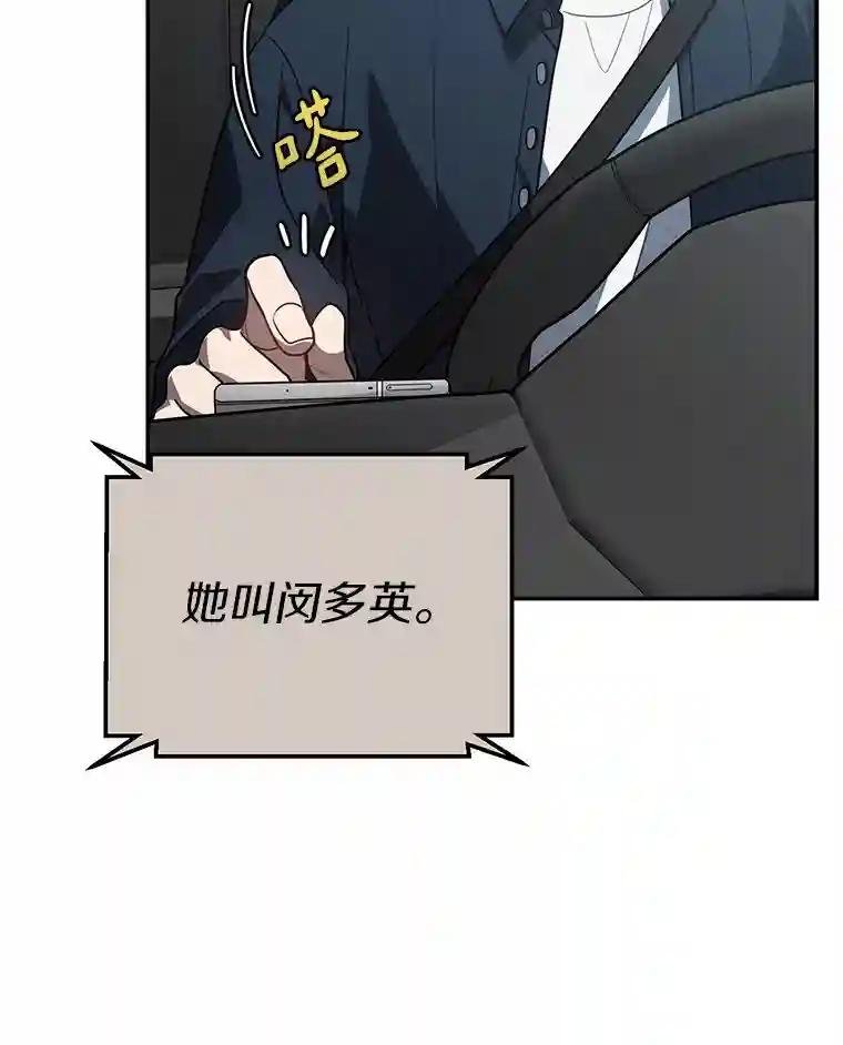 49.我以后每天都来