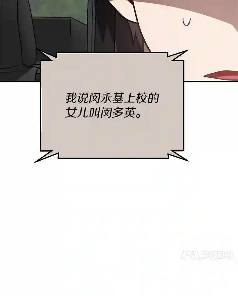 49.我以后每天都来