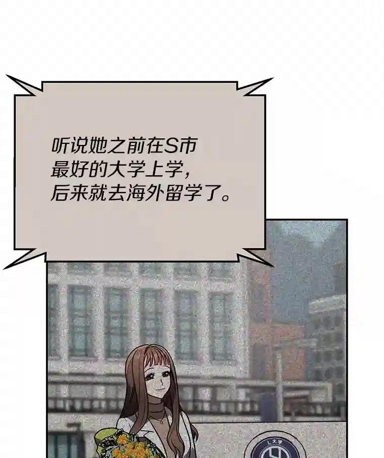 49.我以后每天都来