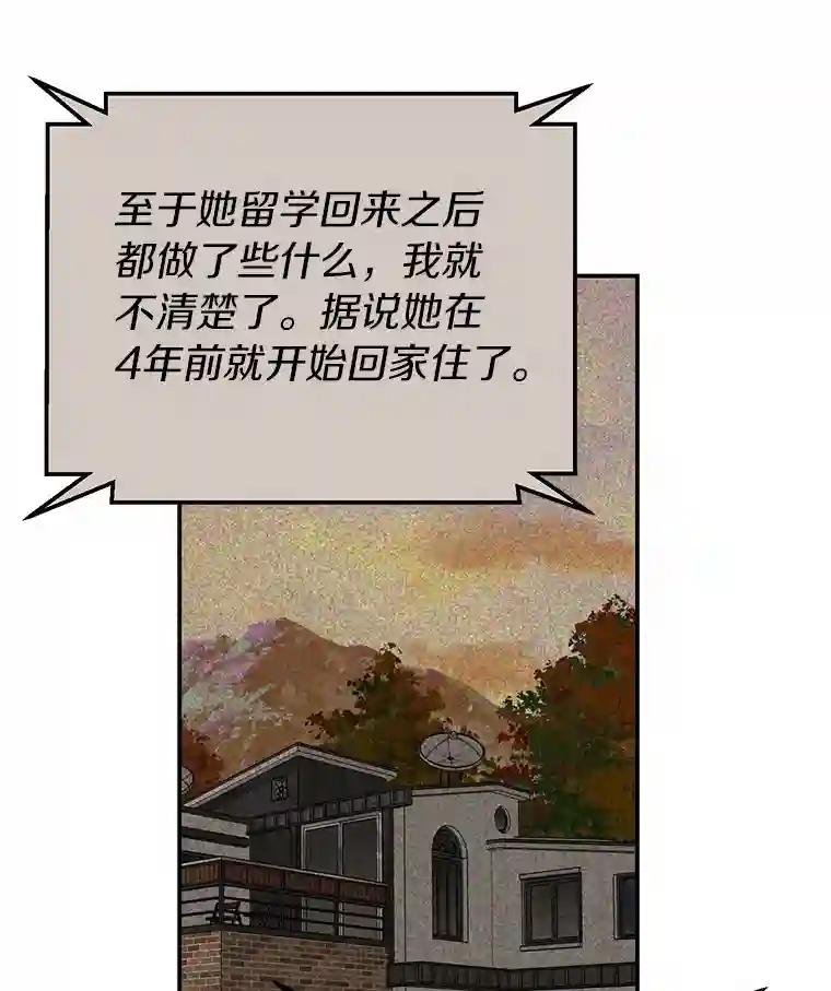 49.我以后每天都来