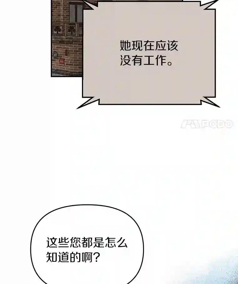 49.我以后每天都来